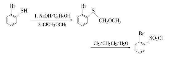 23886-64-8的合成