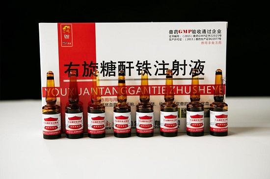 右旋糖酐鐵注射液的藥理作用和注意事項