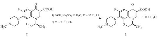 左氧氟沙星半水合物的制備工藝