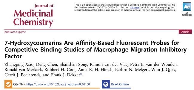 7-羥基香豆素，巨噬細(xì)胞抑制遷移因子競(jìng)爭(zhēng)性結(jié)合研究的親和性熒光探針