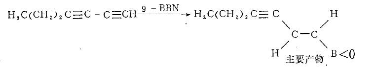 9-BBN與既含內(nèi)部參鍵也含末端參鍵的炔烴的加成反應(yīng).jpg