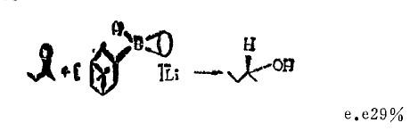 9-硼雙環(huán)[3.3.1]壬烷在不對稱還原中的應(yīng)用-4.jpg