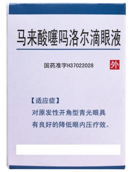 (S)-馬來酸噻嗎洛爾的使用說明書