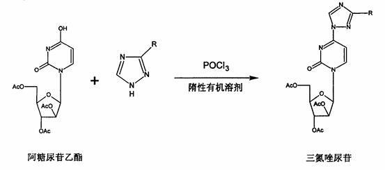 三氮唑尿苷的合成路線