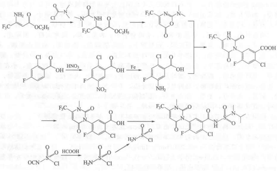 苯嘧磺草胺的合成