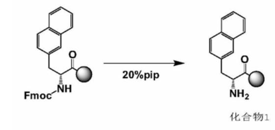 Fmoc-3-(2-萘基)-L-丙氨酸參與反應(yīng)