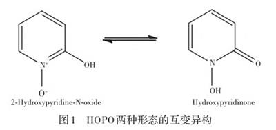 2-羥基吡啶-N-氧化物.jpg