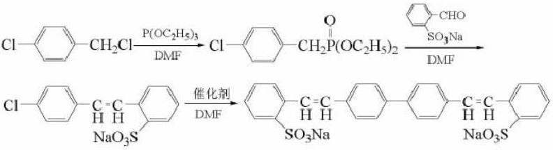 熒光增白劑 351的應(yīng)用研究