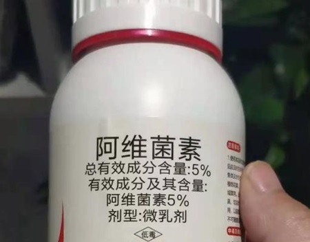 阿維菌素 B1a——阿維菌素中的主要活性成分