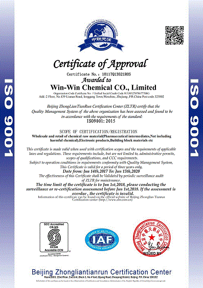 Certificate of accreditation