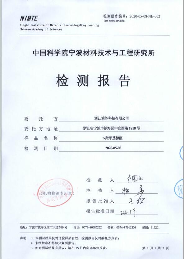 Certificate of accreditation