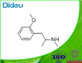 2-METHOXYPHENAMINE HCL USP/EP/BP