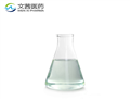 Didecyl dimethyl ammonium chloride