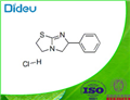 Tetramisole hydrochloride USP/EP/BP