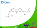 Tilorone dihydrochloride USP/EP/BP