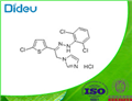 Zinoconazole hydrochloride USP/EP/BP