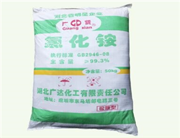 Ammonium chloride