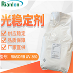 Light Stabilizer UV-Absorber RIASORB UV-360/360FF