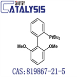 2-(Di-tert-butylphosphino)-2',6'-dimethoxybiphenyl