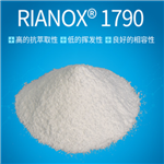 Antioxidant RIANOX 1790