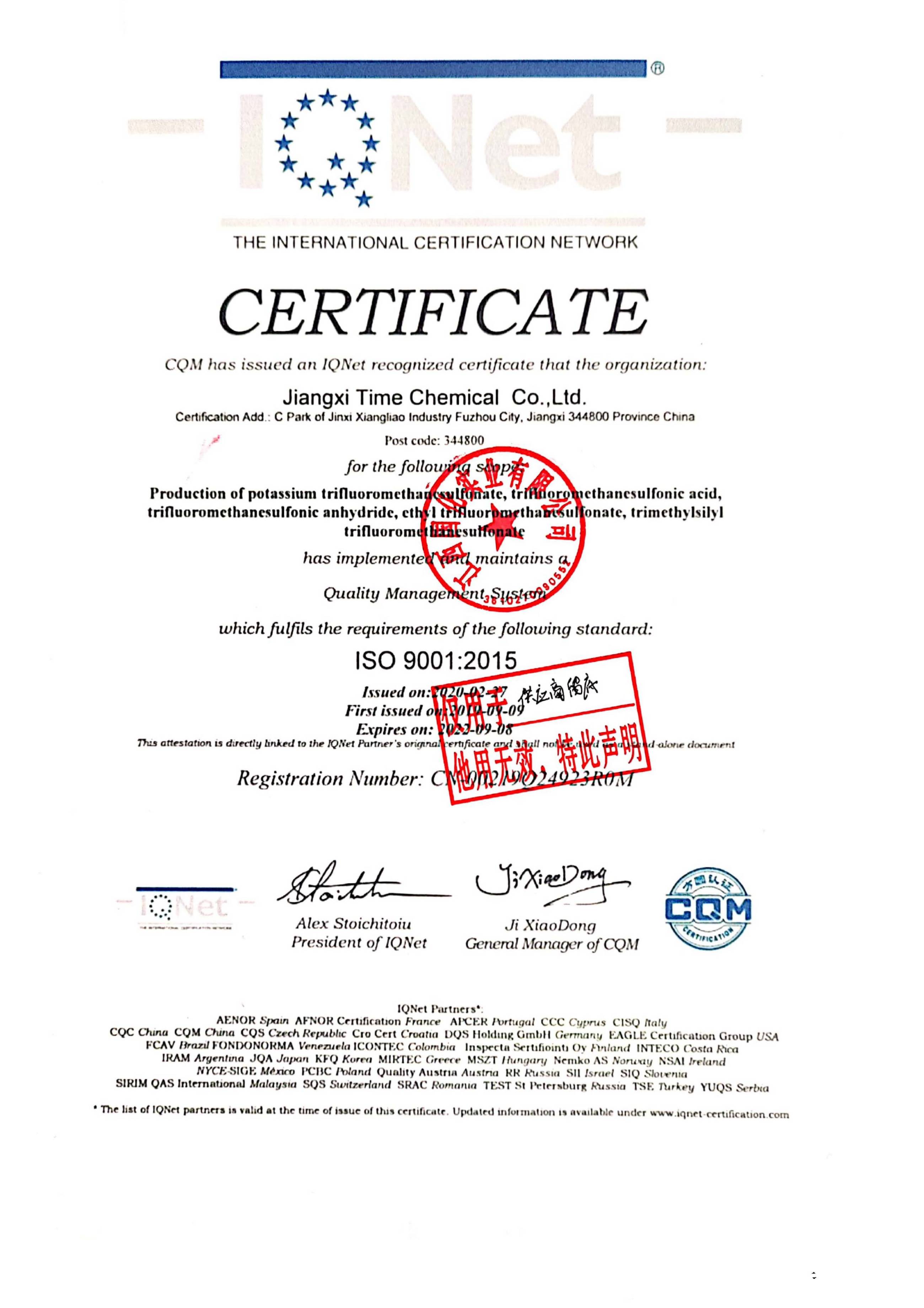 Certificate of accreditation