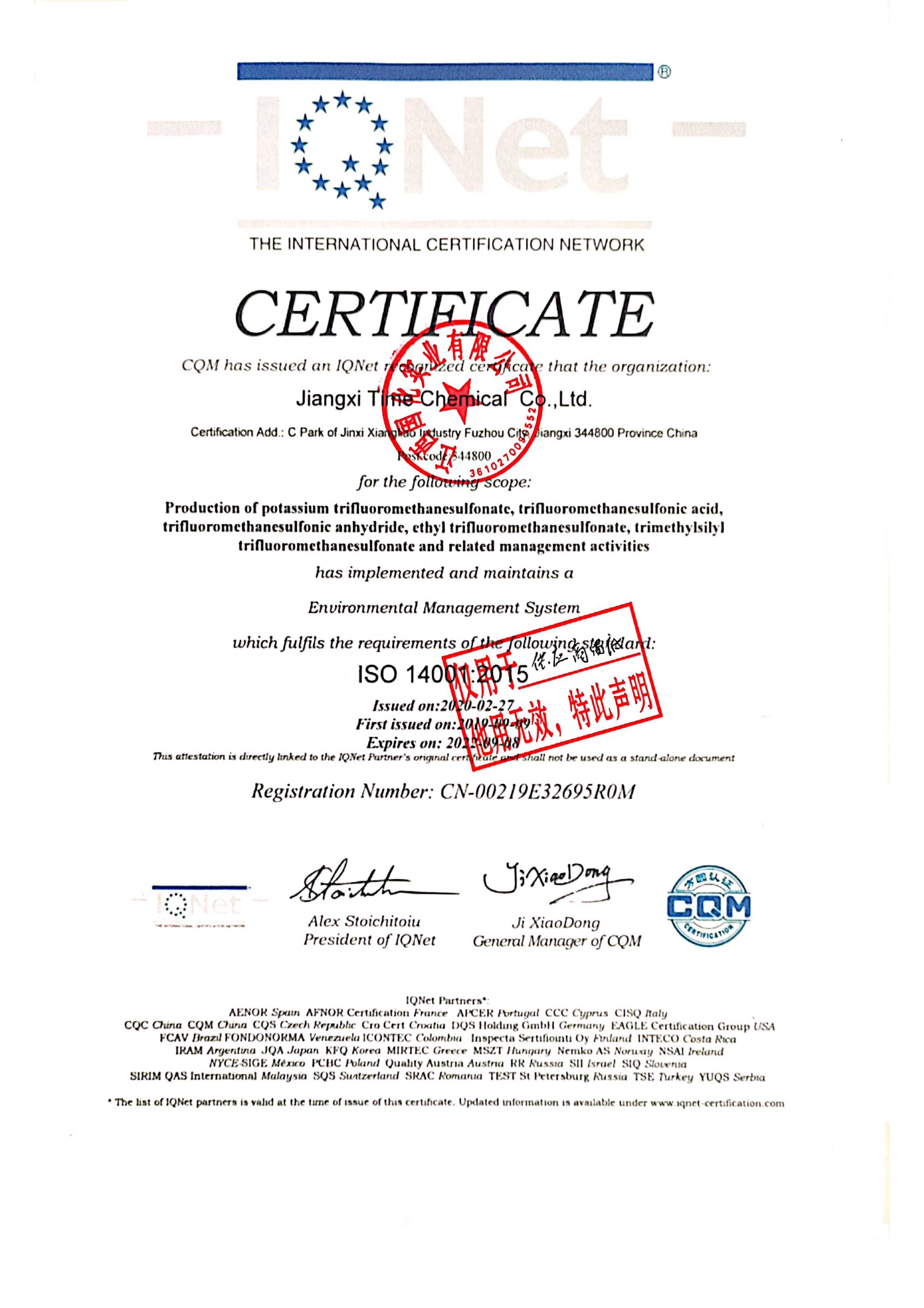 Certificate of accreditation