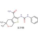 L-rhamnose Monohydrate