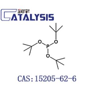 Phosphorous acid,tris(1,1-dimethylethyl) ester