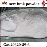 bmk powder