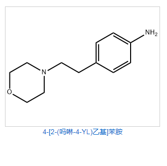 4-(2-Morpholinoethyl)aniline