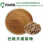 Morinda officinalis extract