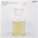 1-fluoro-2-(1-fluoro-vinyl)-benzene