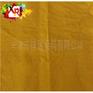 Acid Mordant Dark Yellow GG, Acid Yellow 10