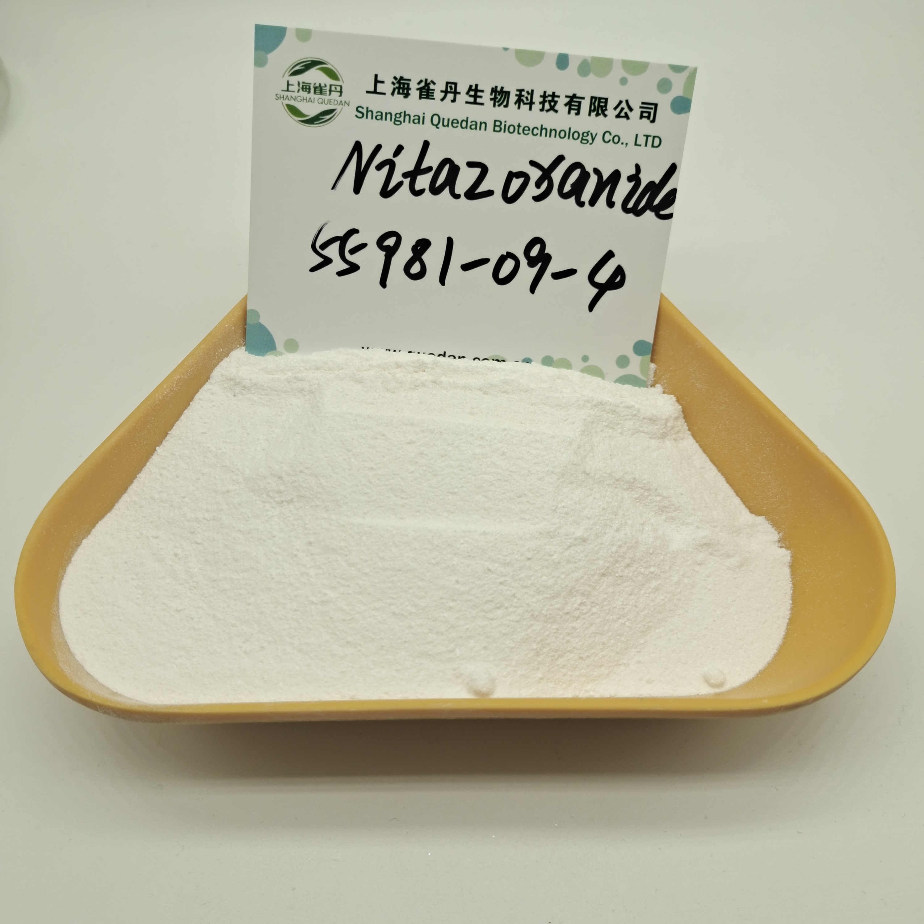 Nitazoxanide