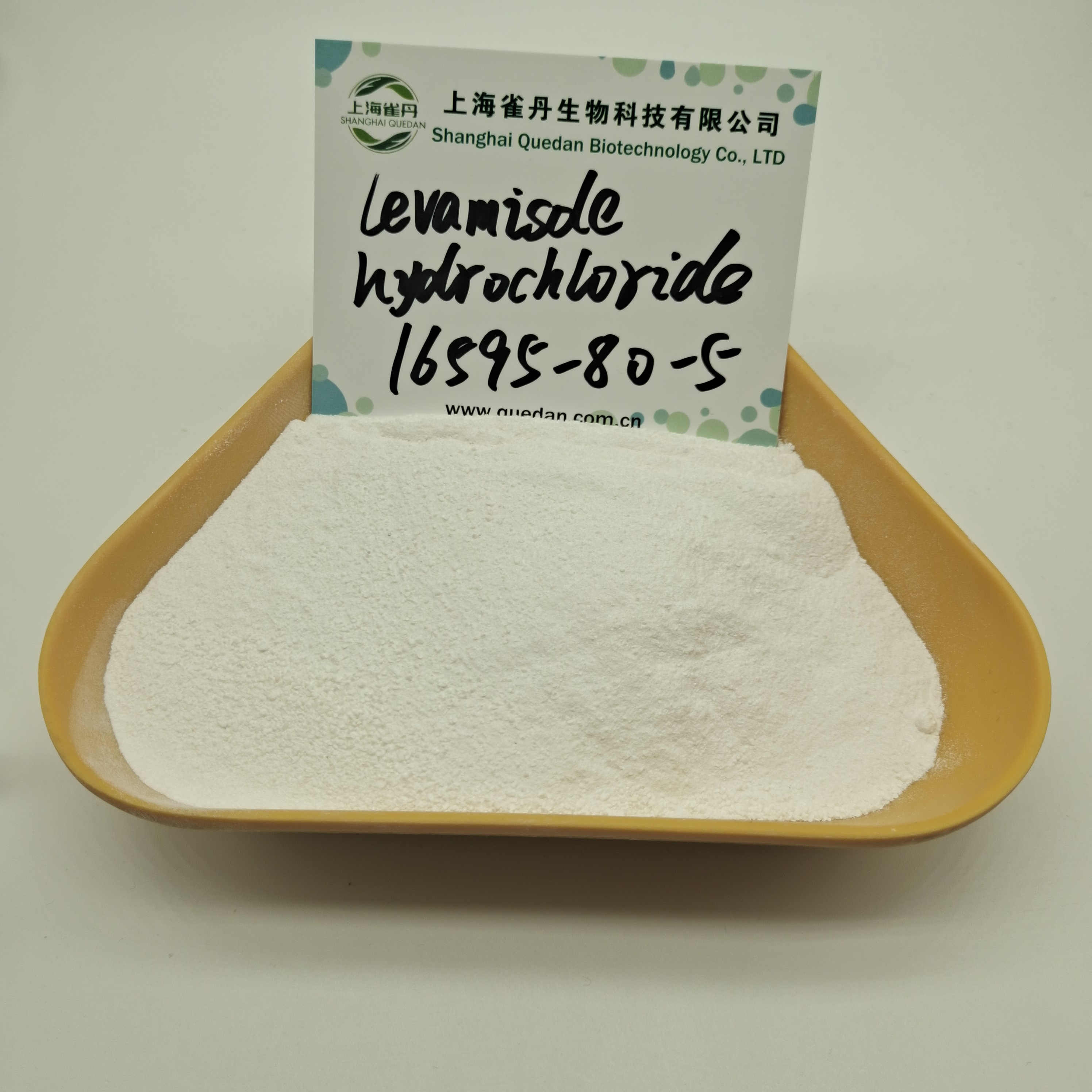 Levamisole hydrochloride