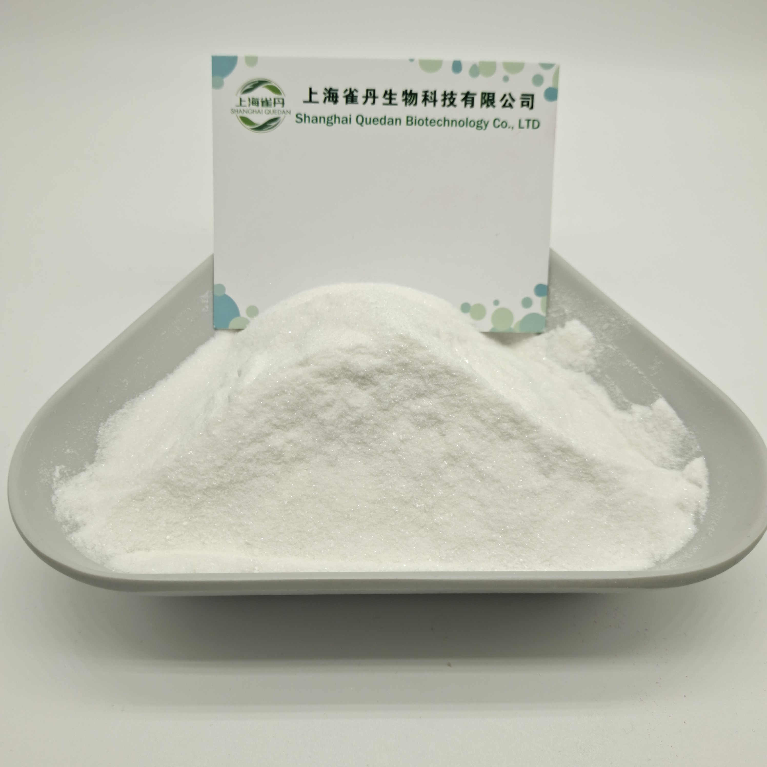 Cysteamine Hydrochloride