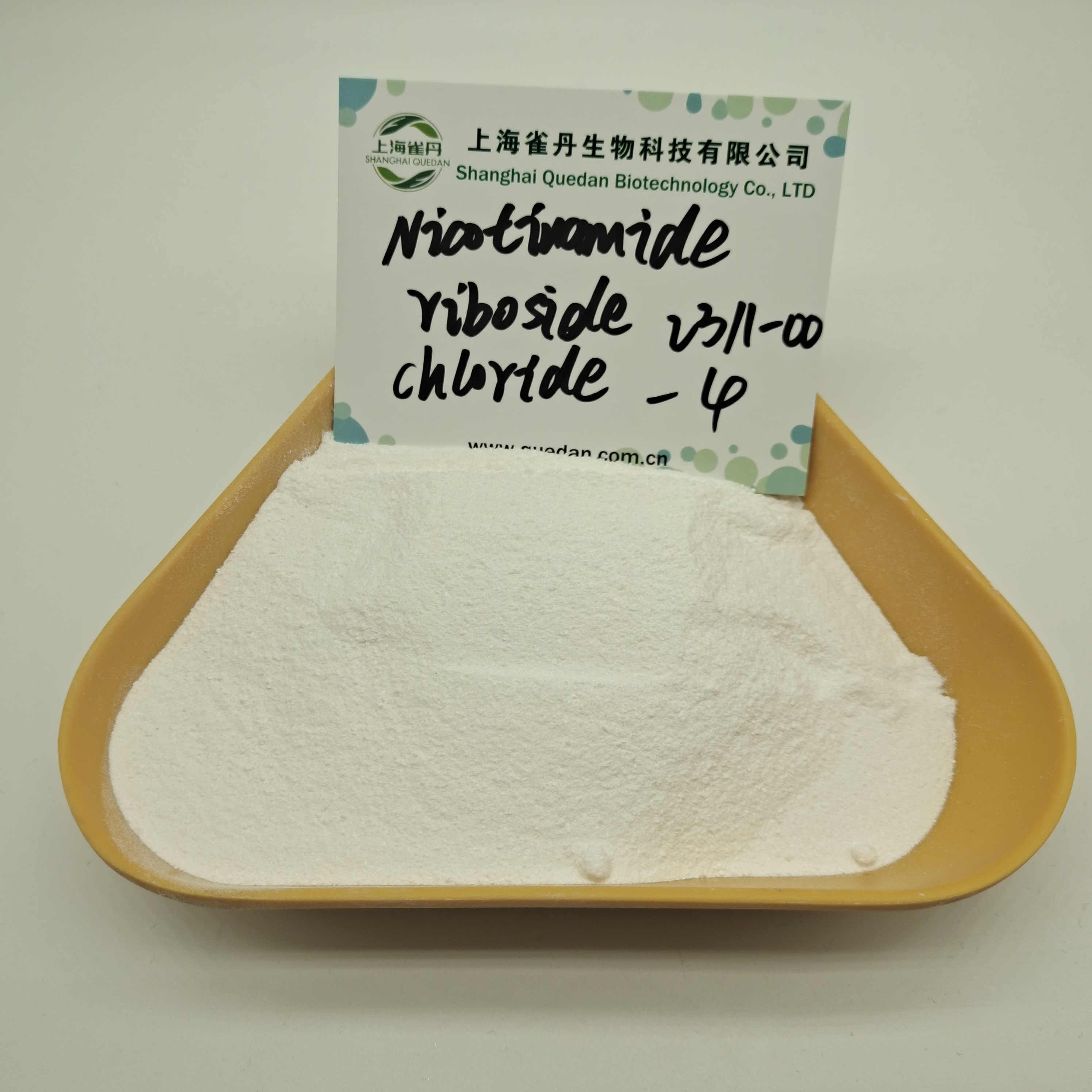 Nicotinamide riboside chloride