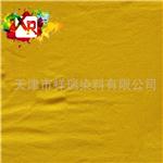 Acid Lighr Yellow G, Acid Yellow 11