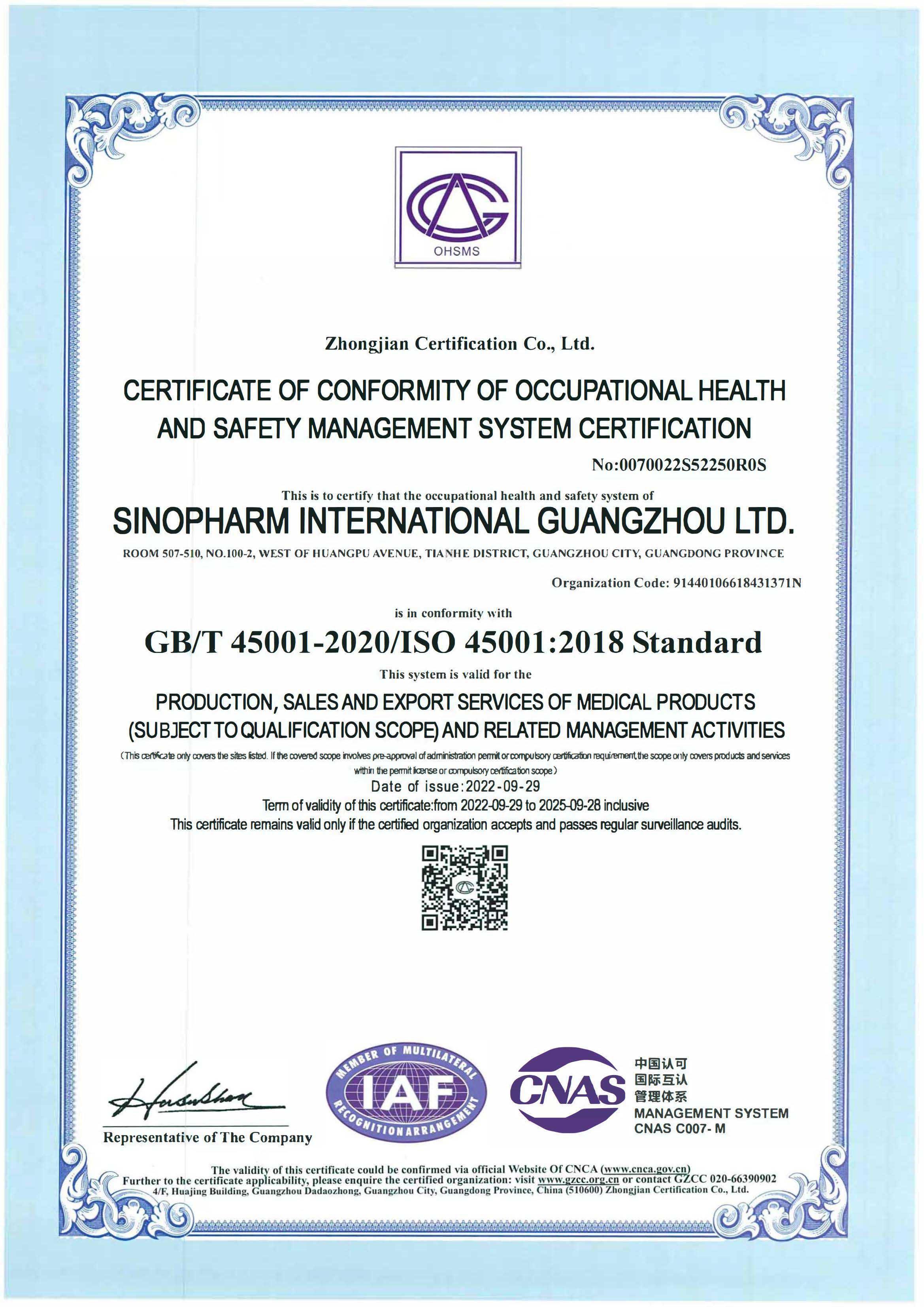 Certificate of accreditation