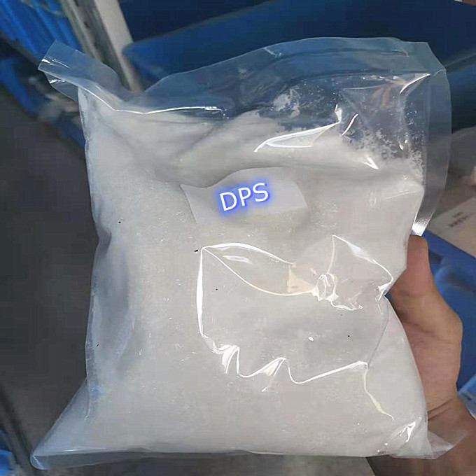 DPS；Sodium 3-[[(dimethylamino)thioxomethyl]thio]propanesulphonate