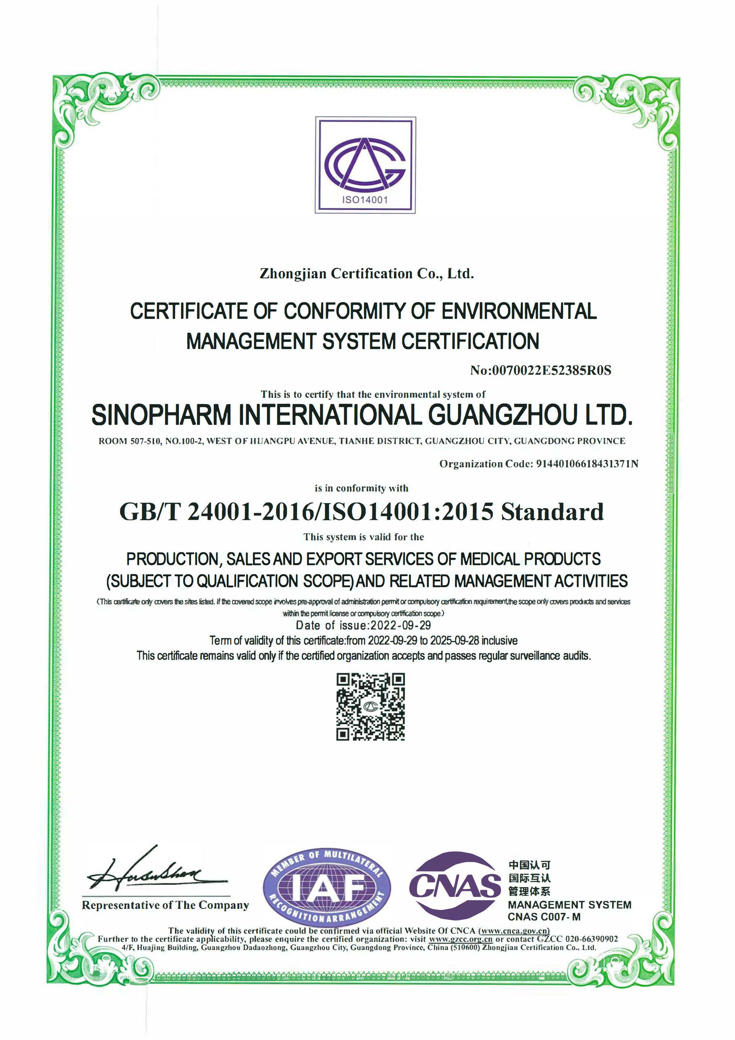 Certificate of accreditation