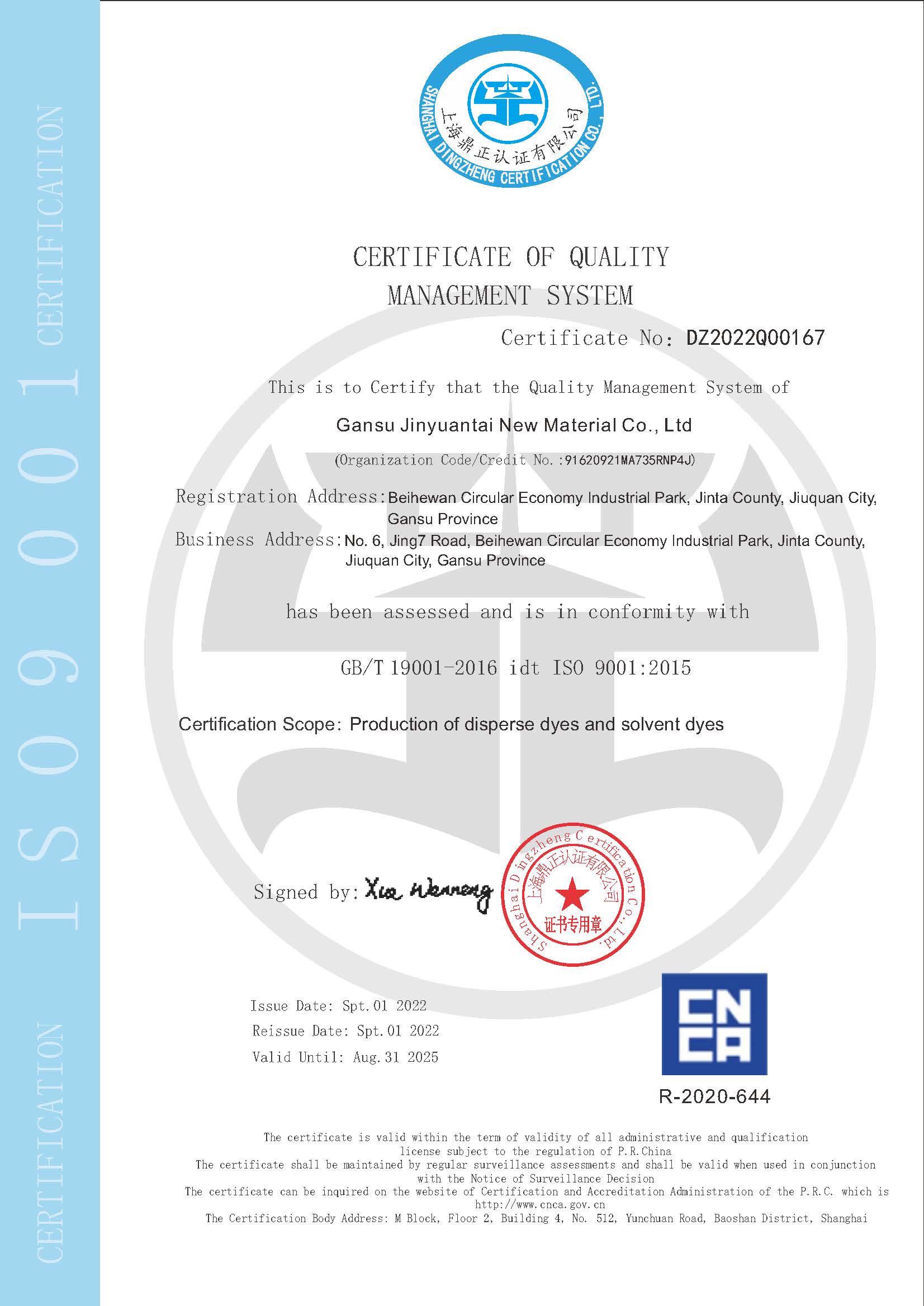 Certificate of accreditation