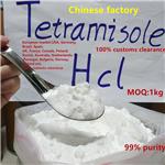 Tetramisole Hydrochloride