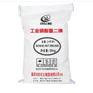 Disodium Phosphate Anhydrous