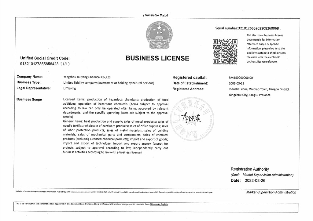 Business License Of EnterpriseLegal Person