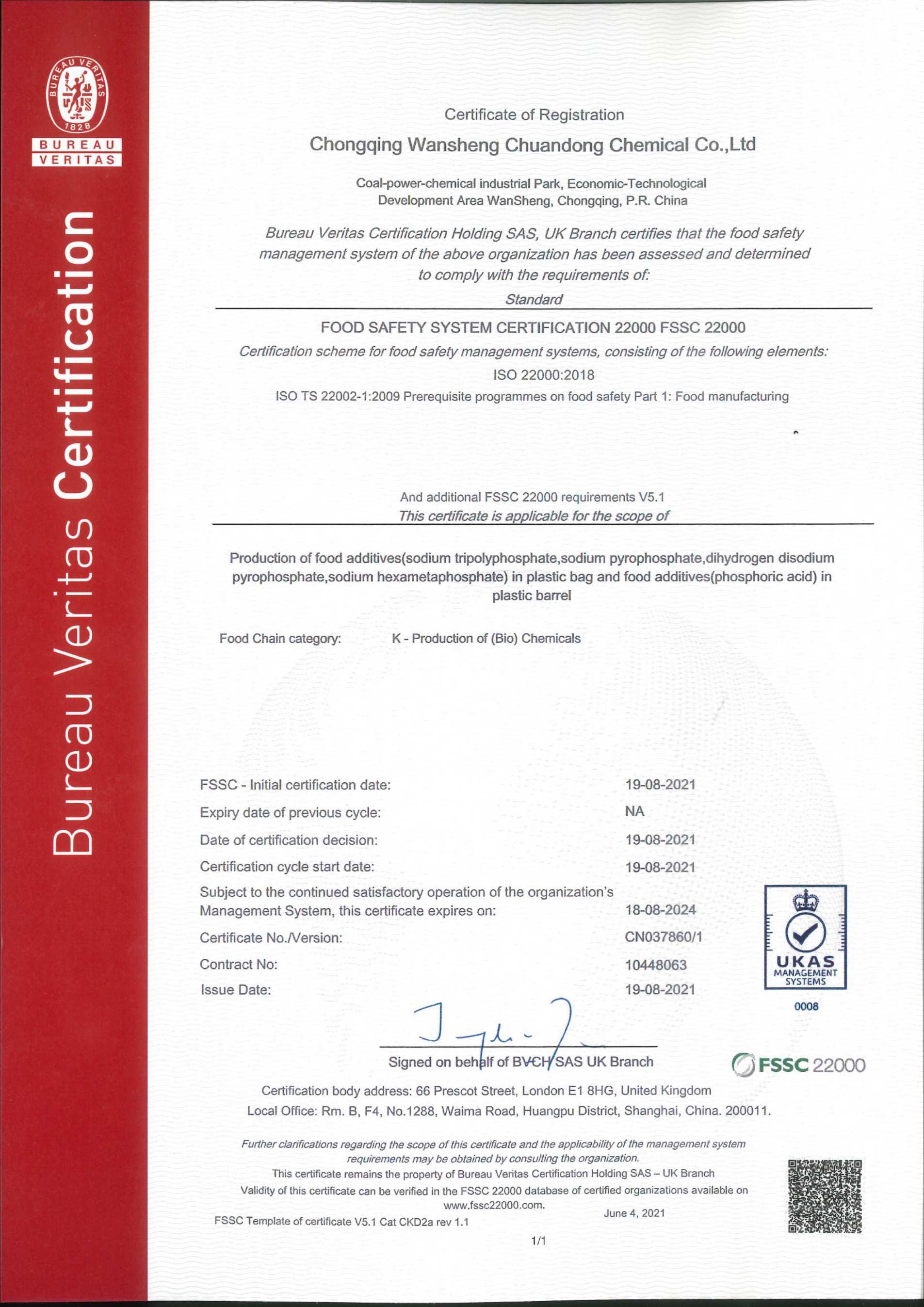 Certificate of accreditation