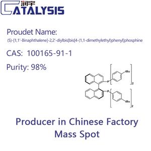 (S)-[1,1'-Binaphthalene]-2,2'-diylbis[bis[4-(1,1-dimethylethyl)phenyl]phosphine