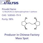 1,2-Bis((2R,5R)-2,5-diphenylphospholan-1-yl)ethane