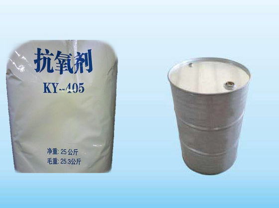 Antioxidant KY-405