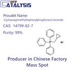 (Cyclopropylmethyl)triphenylphosphonium bromide